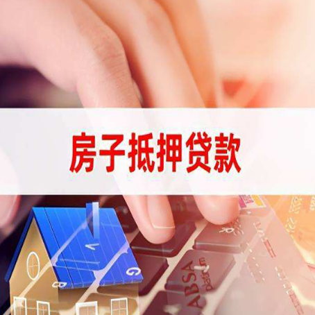 江津贷款公司正规的有哪些新渝启服