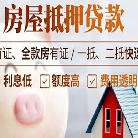 江津贷款助贷公司新渝启服靠谱公司