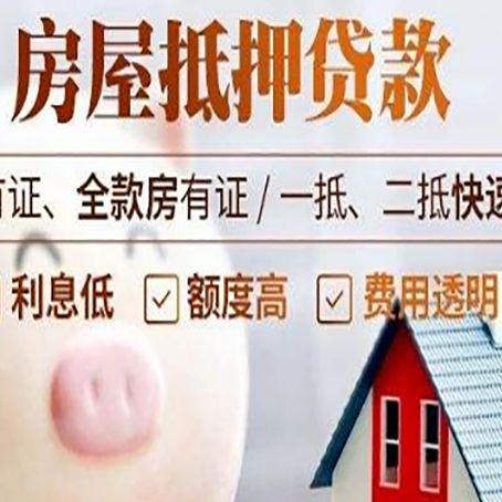 江津贷款助贷公司新渝启服成立时间久
