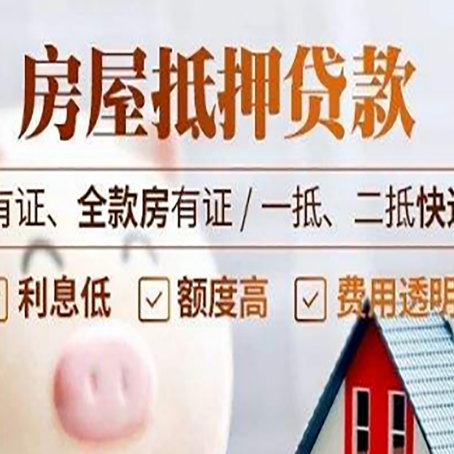 江津贷款中介公司新渝启服本地公司