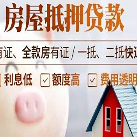 江津贷款中介公司新渝启服实力公司