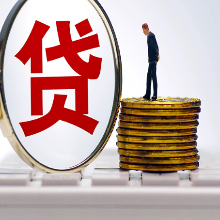 江津房产抵押贷款,贷多久最划算?