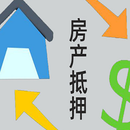 江津贷款中介公司靠谱推荐新渝启服